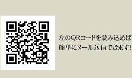 mail_qr_1